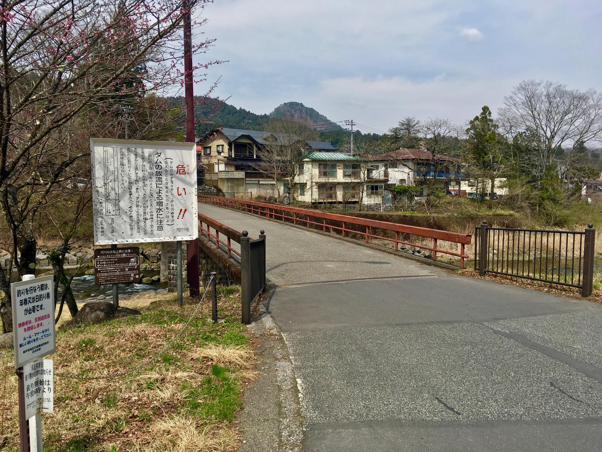 🇯🇵 Nikko, Japan, April 2017.