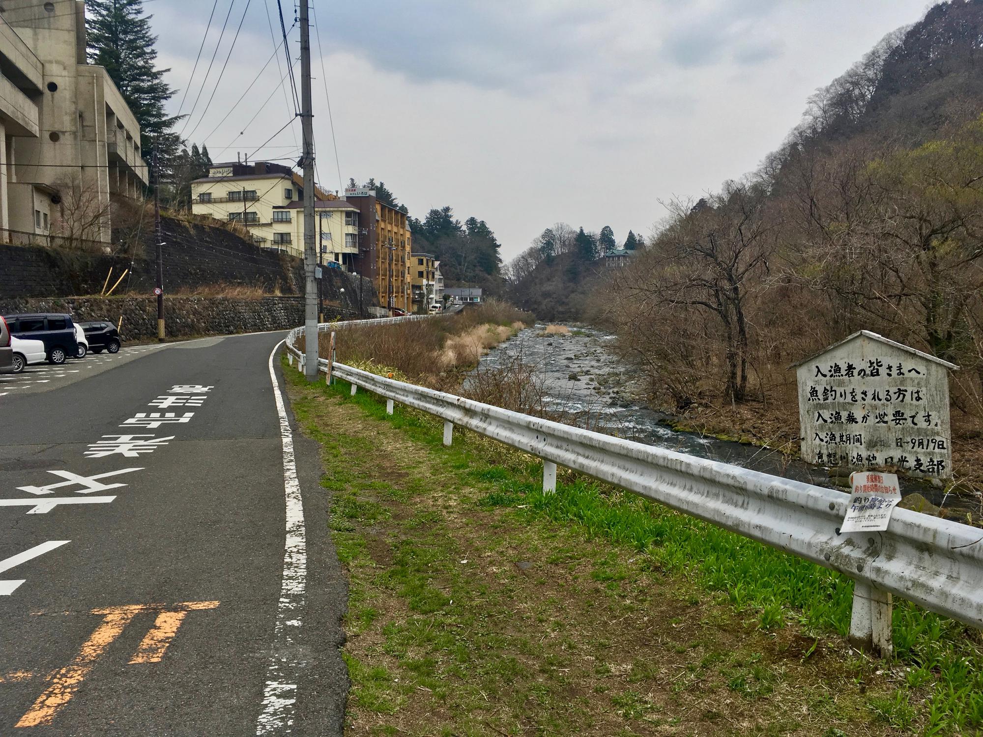 🇯🇵 Nikko, Japan, April 2017.