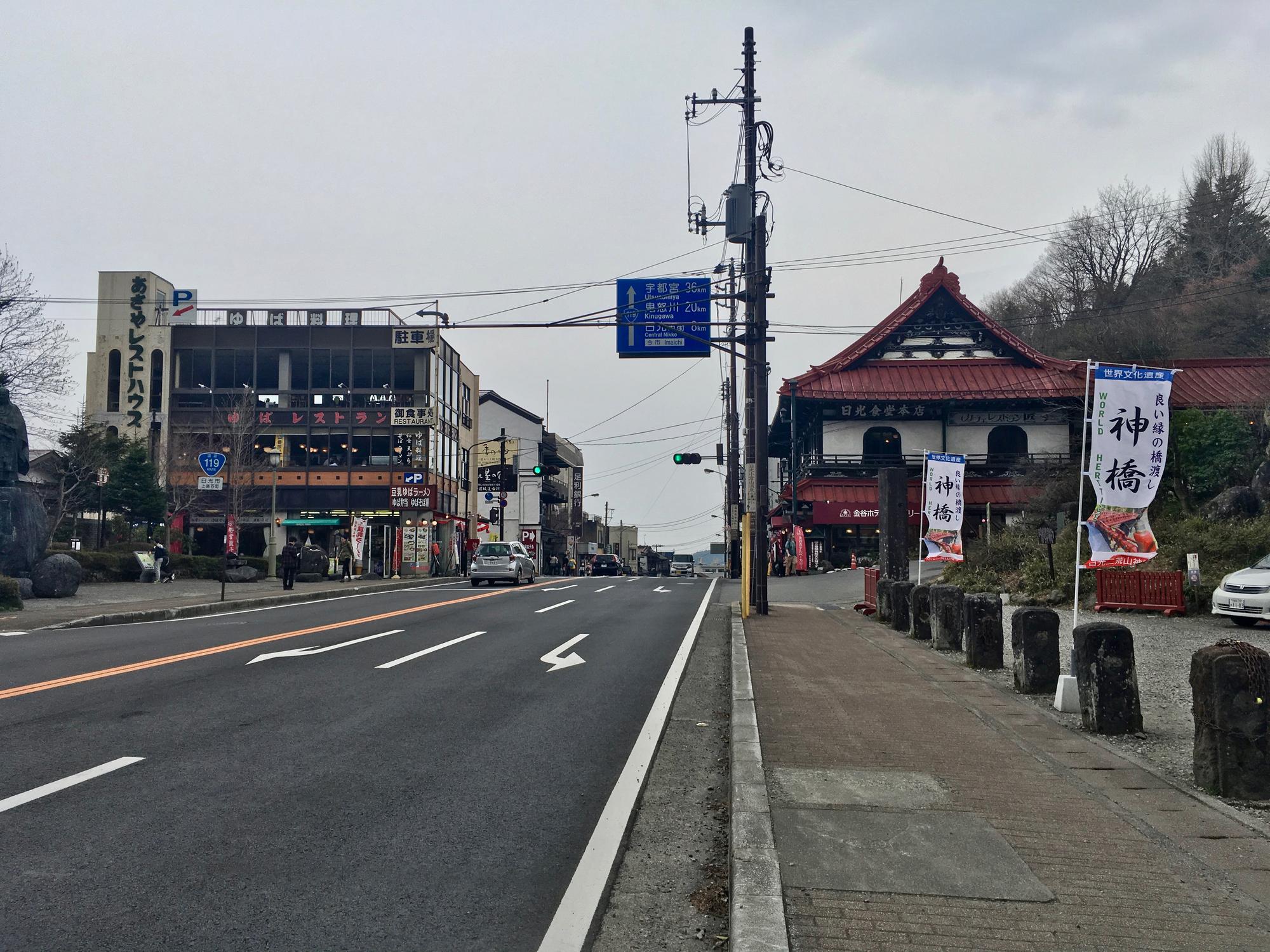 🇯🇵 Nikko, Japan, April 2017.