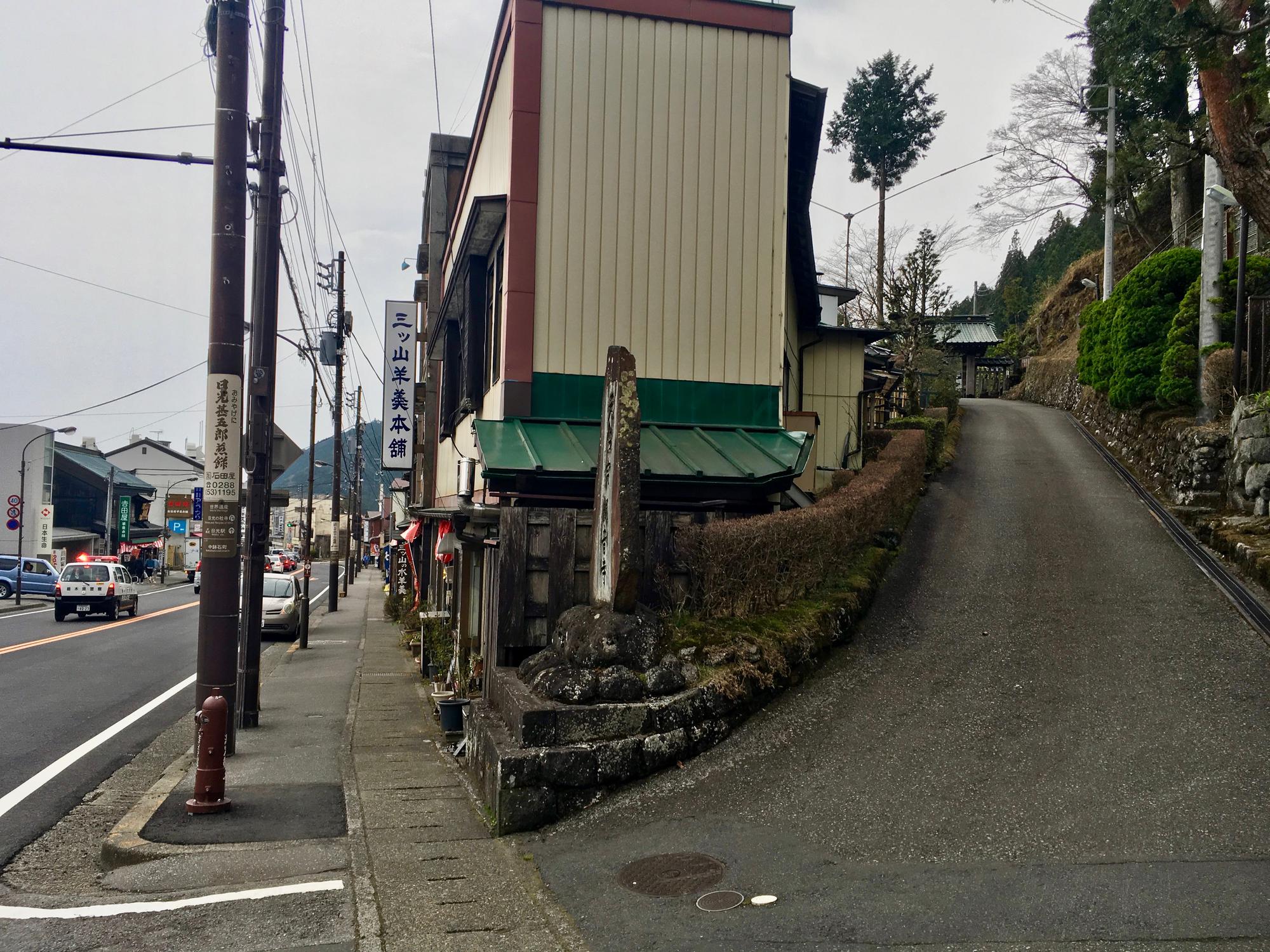 🇯🇵 Nikko, Japan, April 2017.