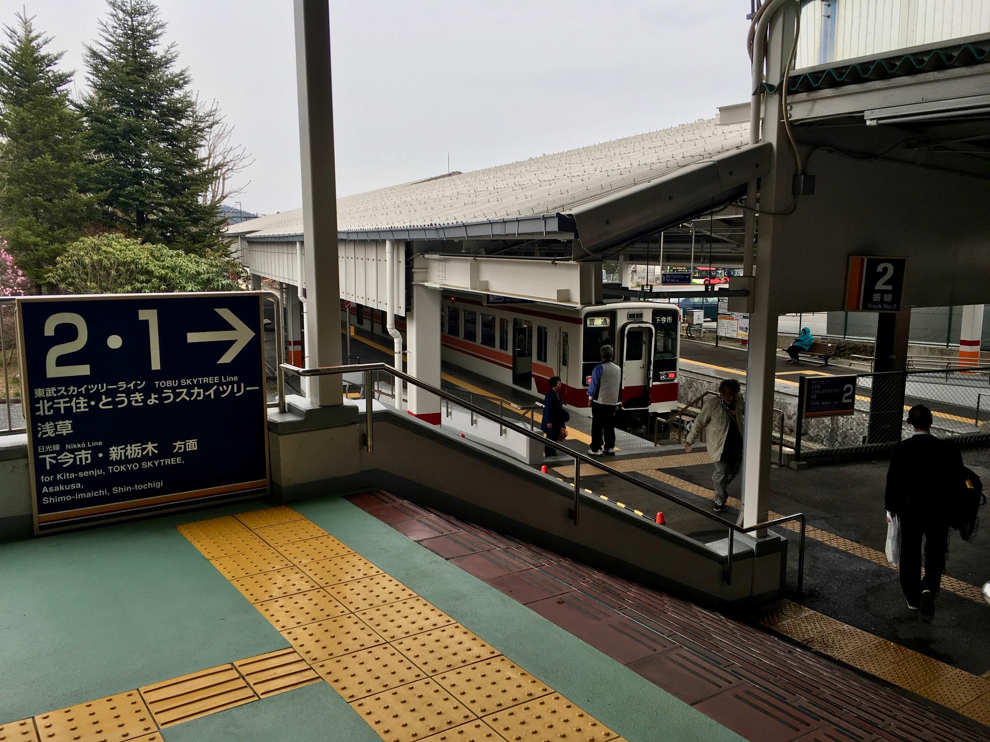 🇯🇵 Nikko, Japan, April 2017.