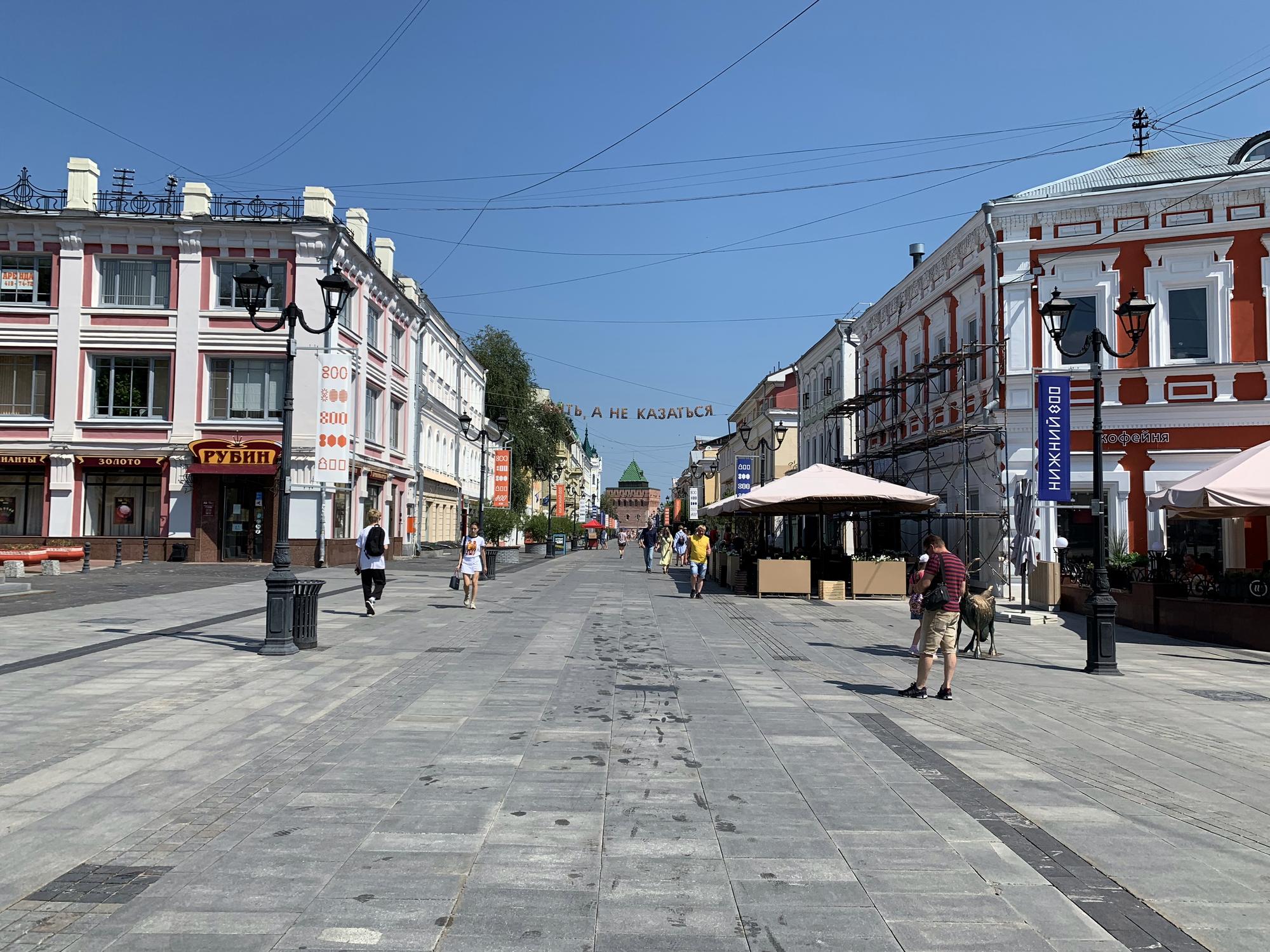 🇷🇺 Nizhny Novgorod, Russia, July 2021.