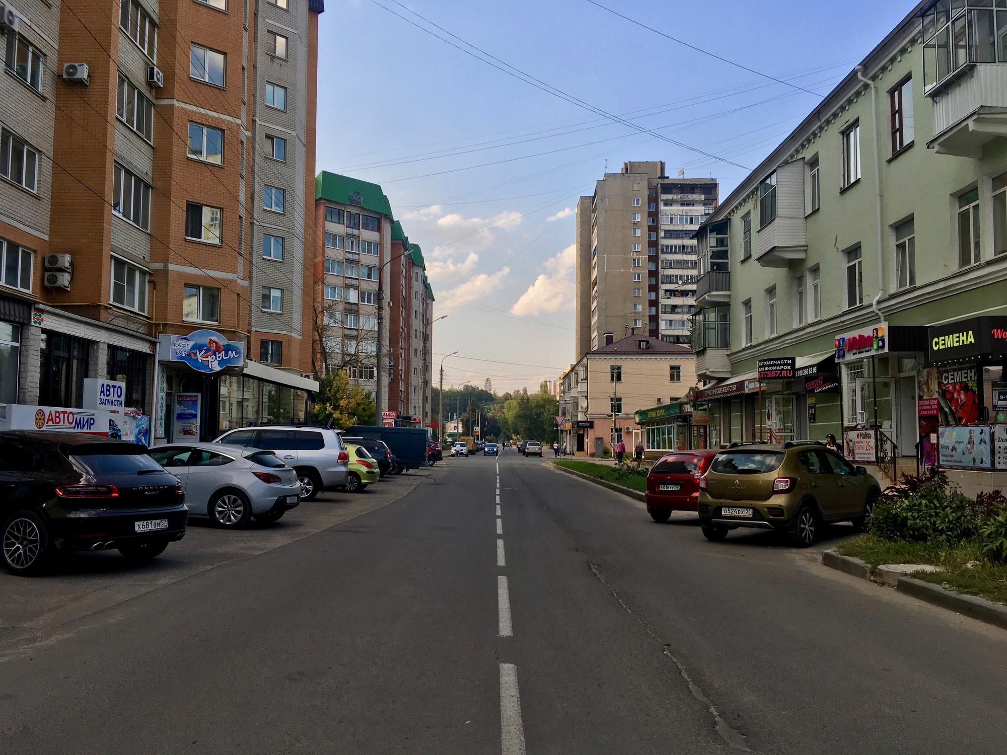 🇷🇺 Орел, Россия, сентябрь 2018.