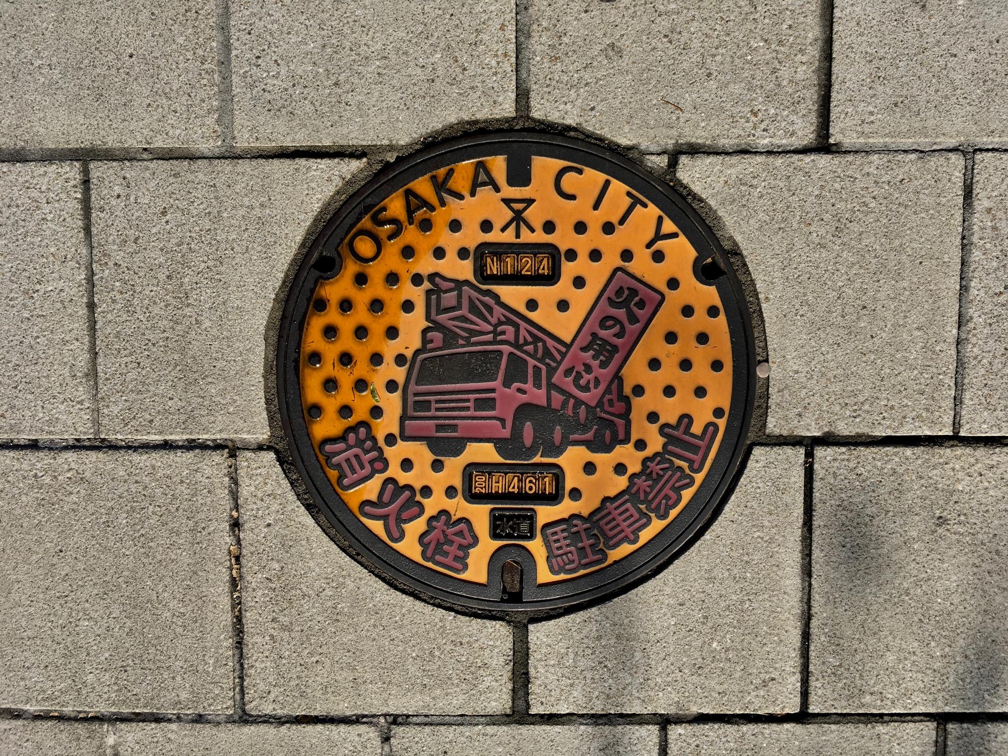 🇯🇵 Осака, Япония, декабрь 2017.