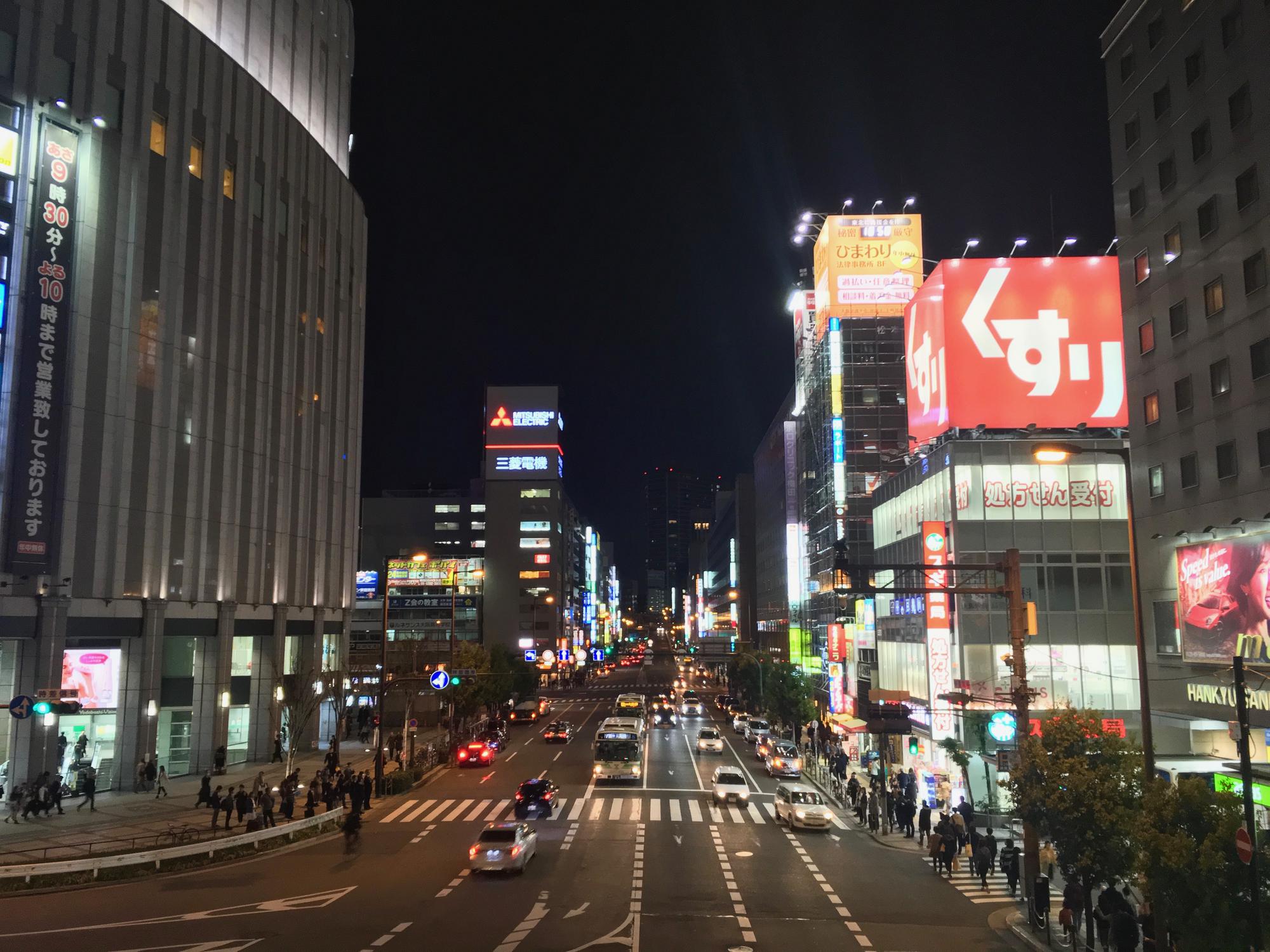 🇯🇵 Osaka, Japan, April 2017.