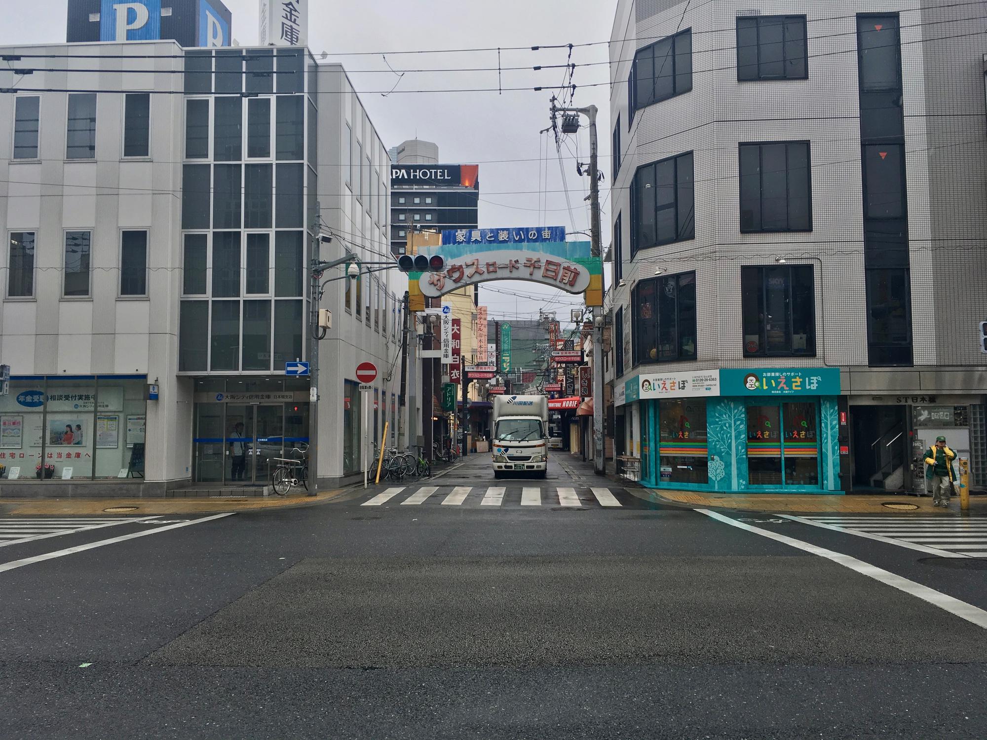 🇯🇵 Osaka, Japan, April 2017.