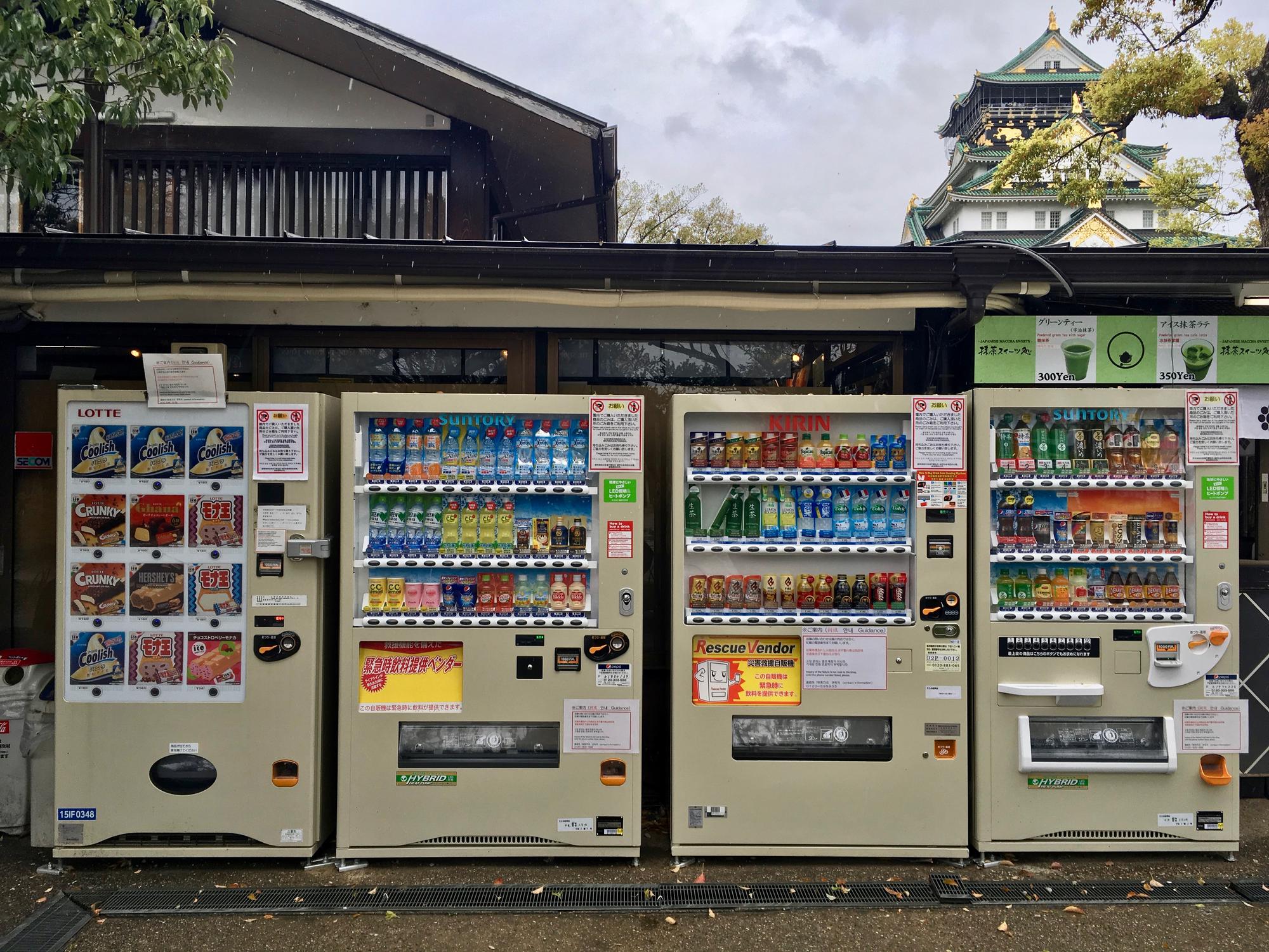 🇯🇵 Osaka, Japan, April 2017.