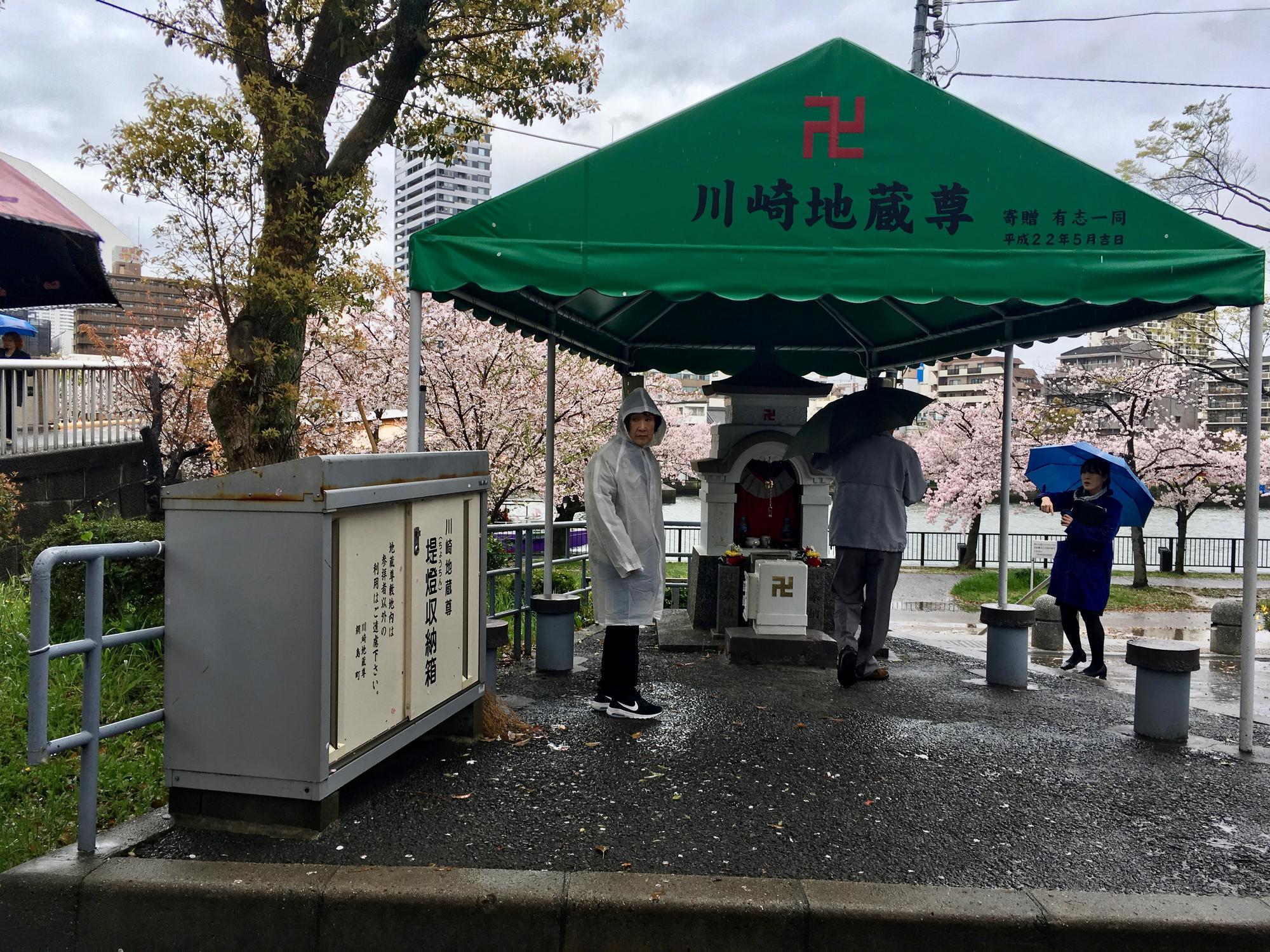 🇯🇵 Osaka, Japan, April 2017.