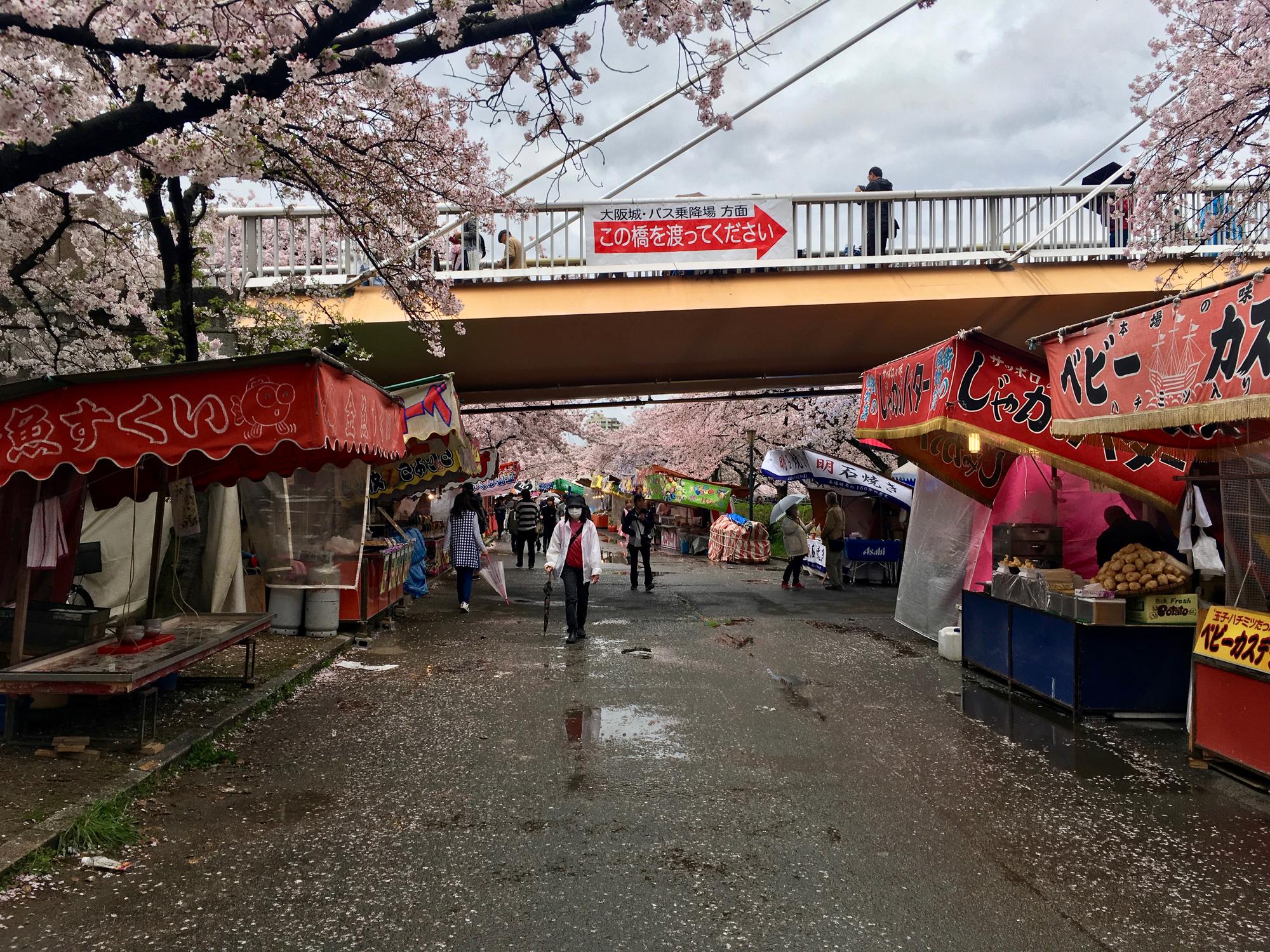 🇯🇵 Osaka, Japan, April 2017.