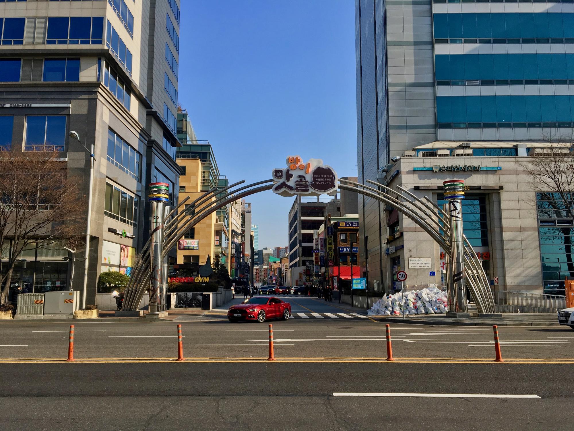 🇰🇷 Seoul, South Korea, December 2018.