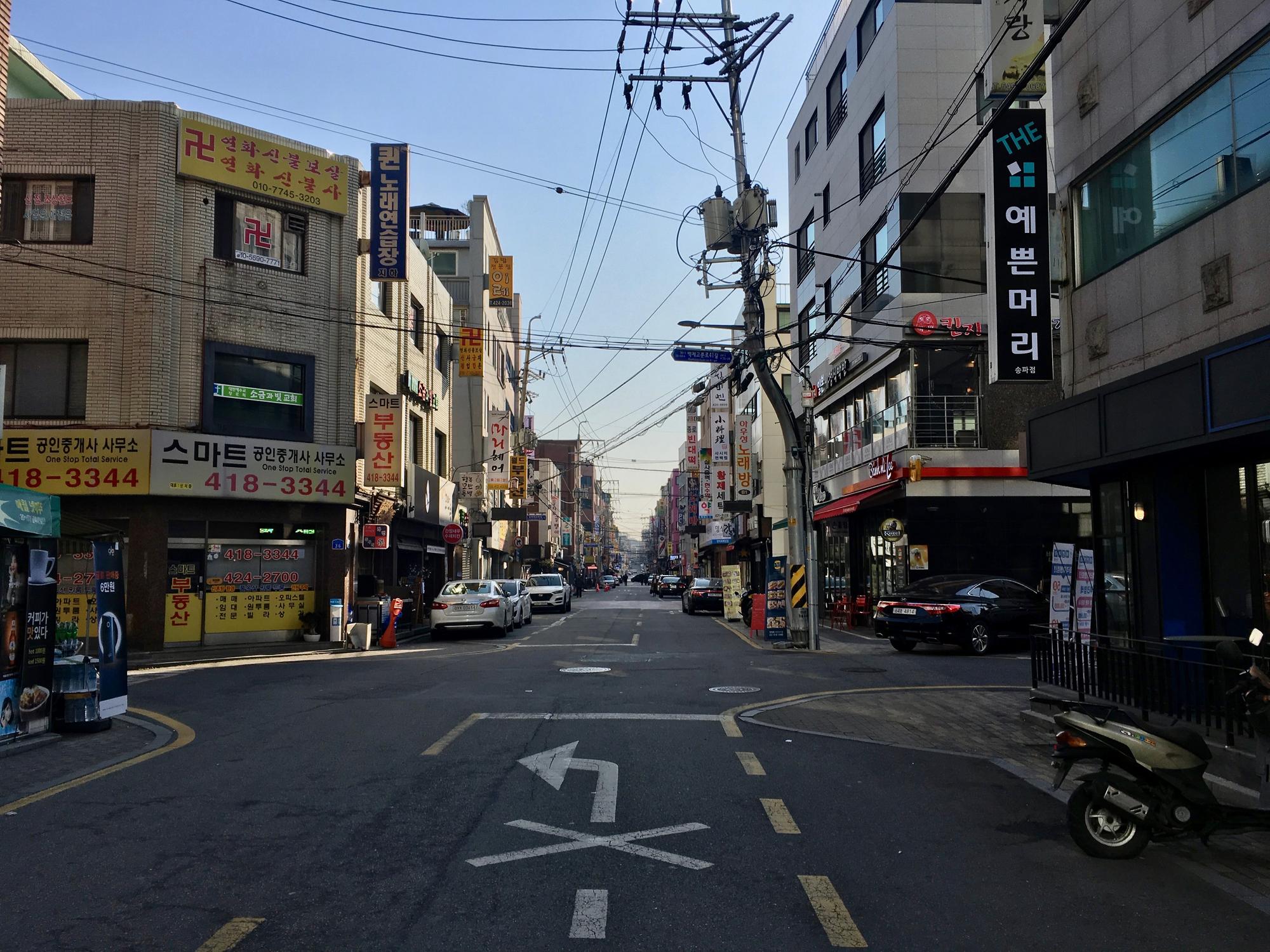 🇰🇷 Seoul, South Korea, December 2018.