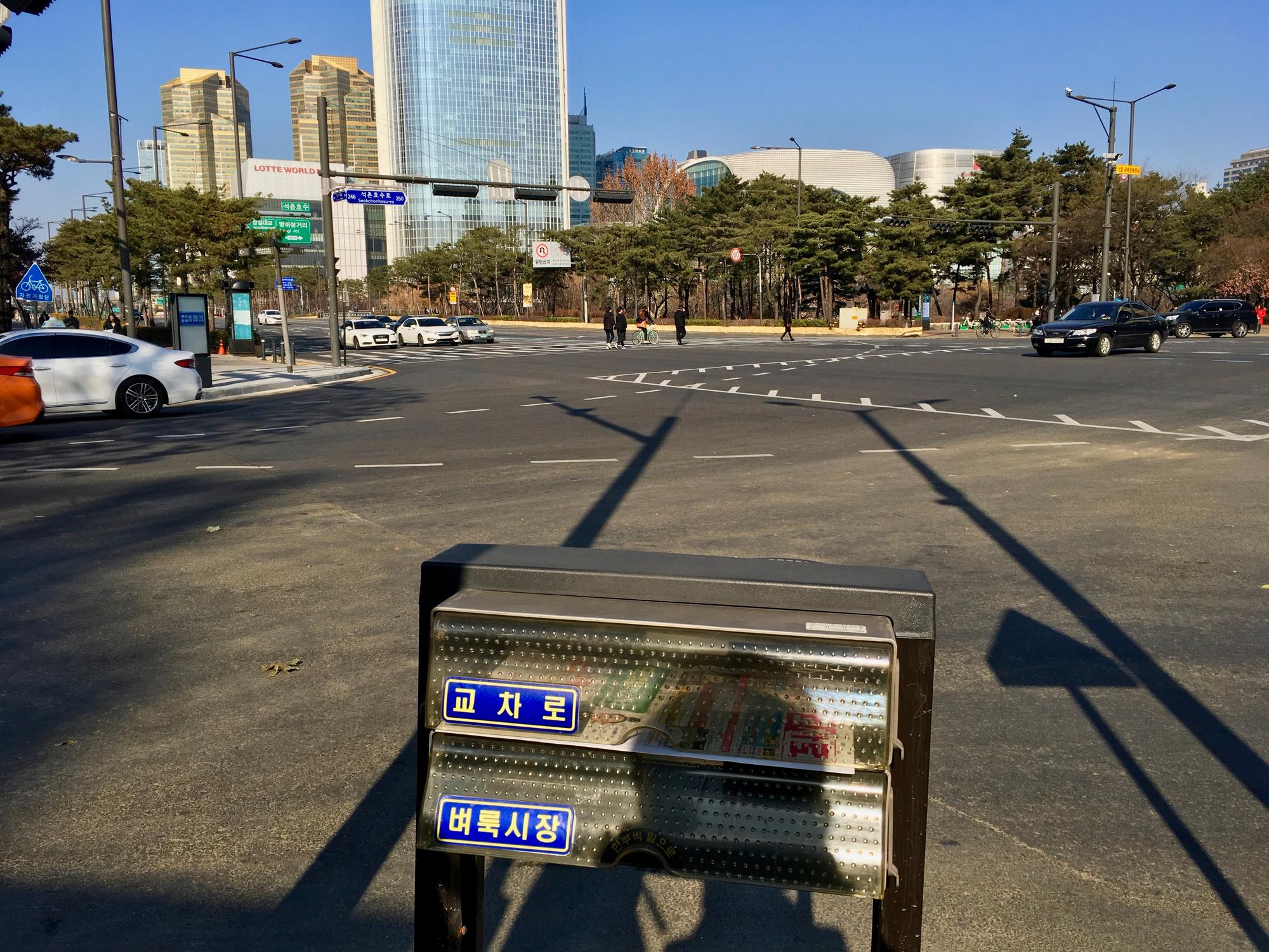 🇰🇷 Seoul, South Korea, December 2018.