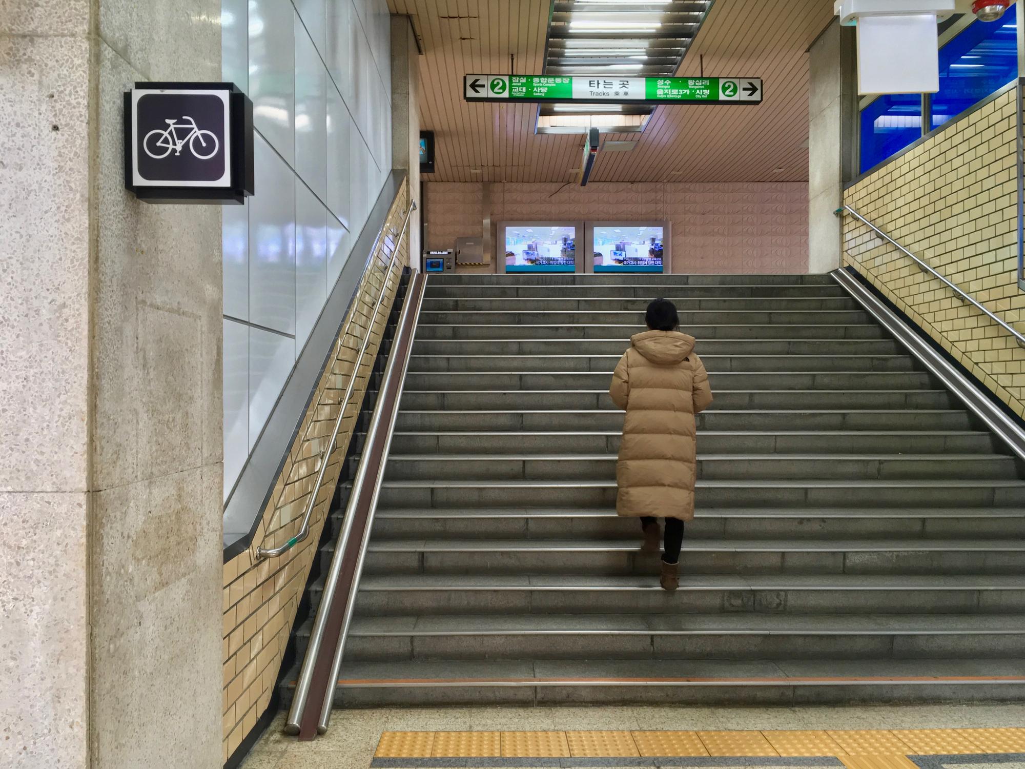 🇰🇷 Seoul, South Korea, December 2018.