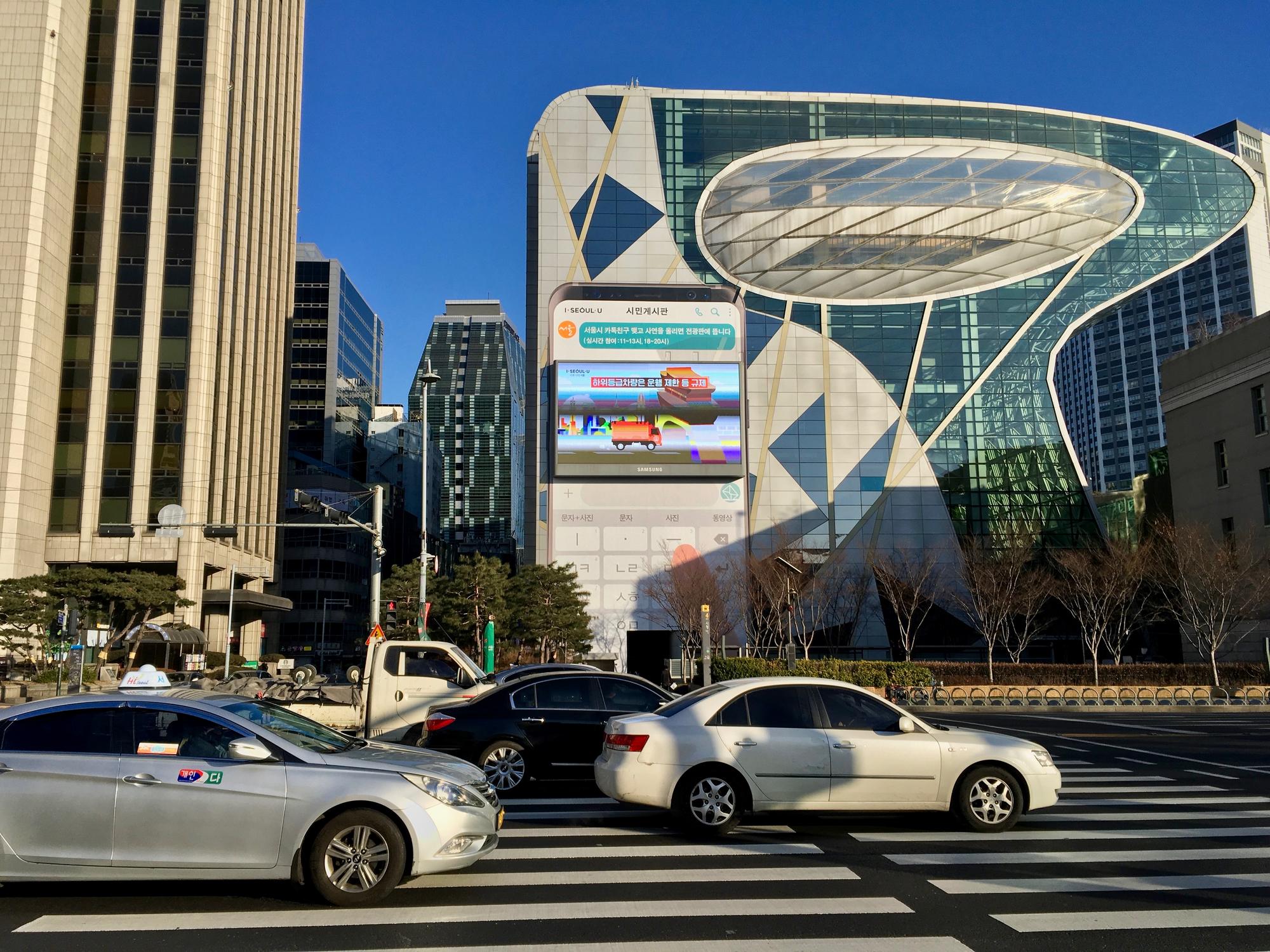 🇰🇷 Seoul, South Korea, December 2018.