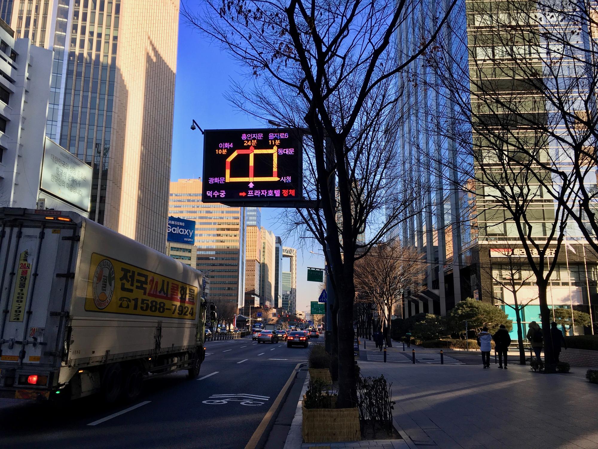 🇰🇷 Seoul, South Korea, December 2018.