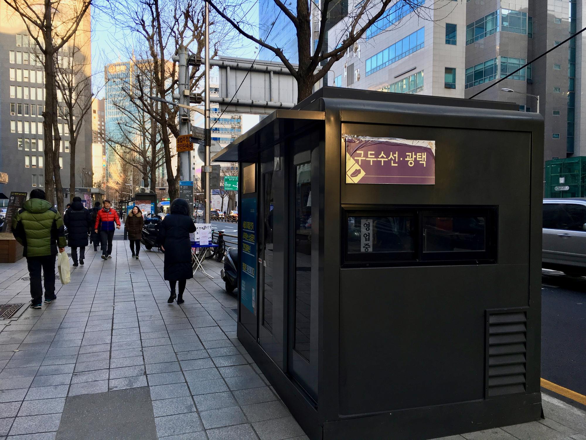 🇰🇷 Seoul, South Korea, December 2018.