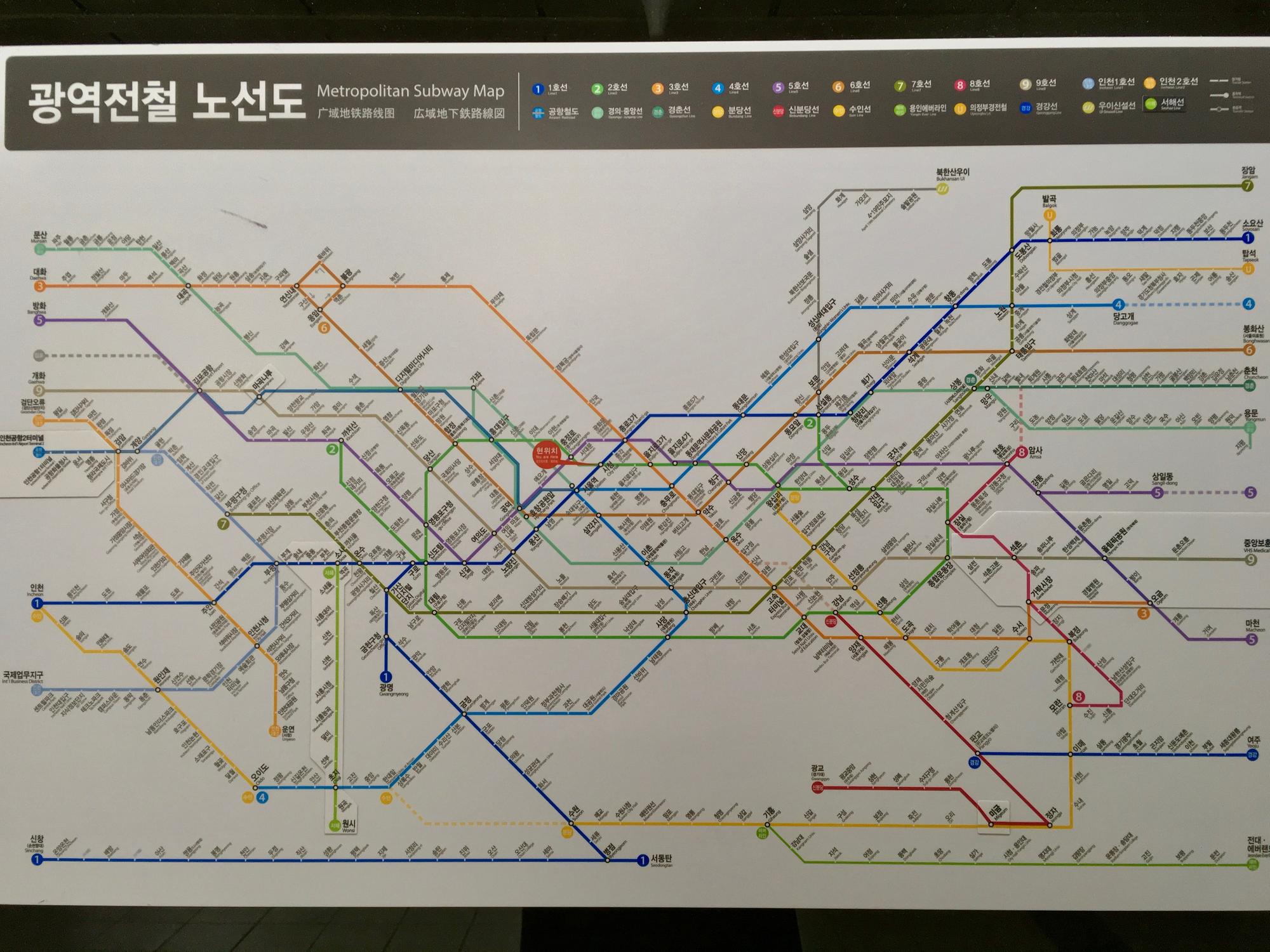 🇰🇷 Seoul, South Korea, December 2018.