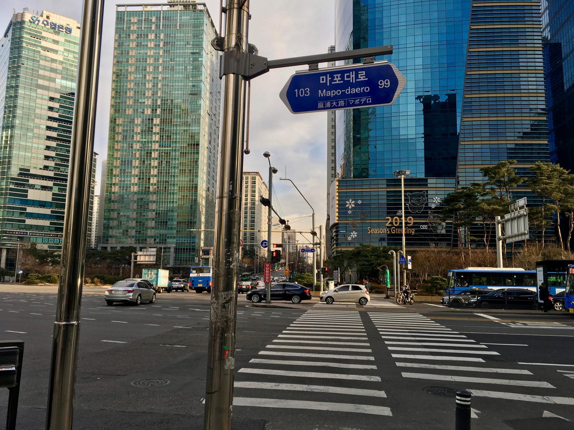 🇰🇷 Seoul, South Korea, December 2018.