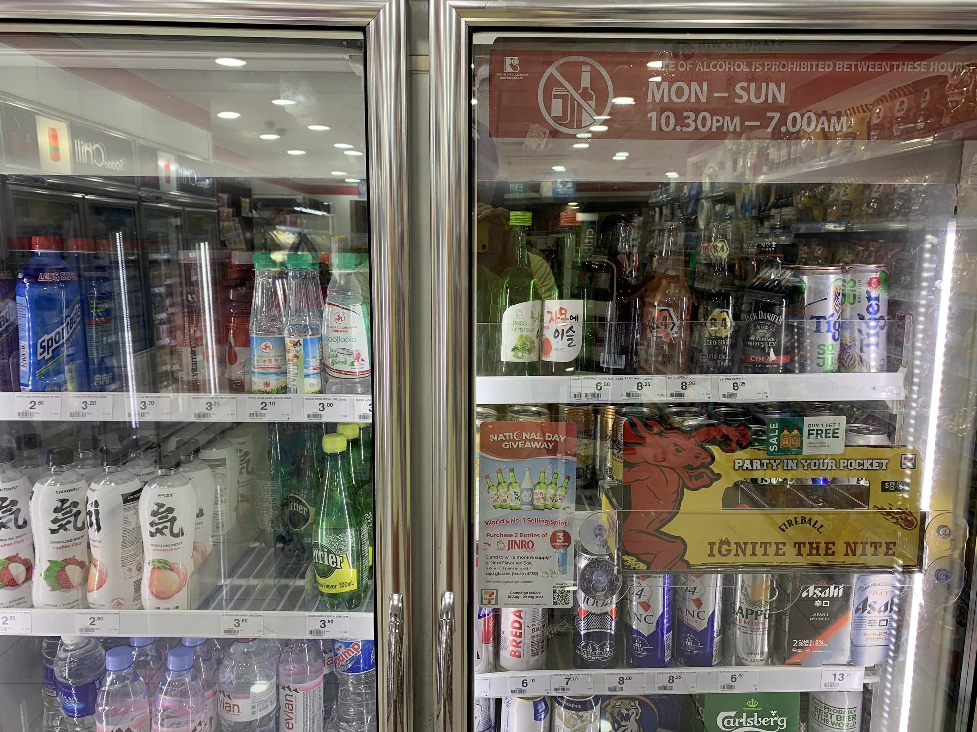 🇸🇬 Сингапур, Сингапур, август 2023.