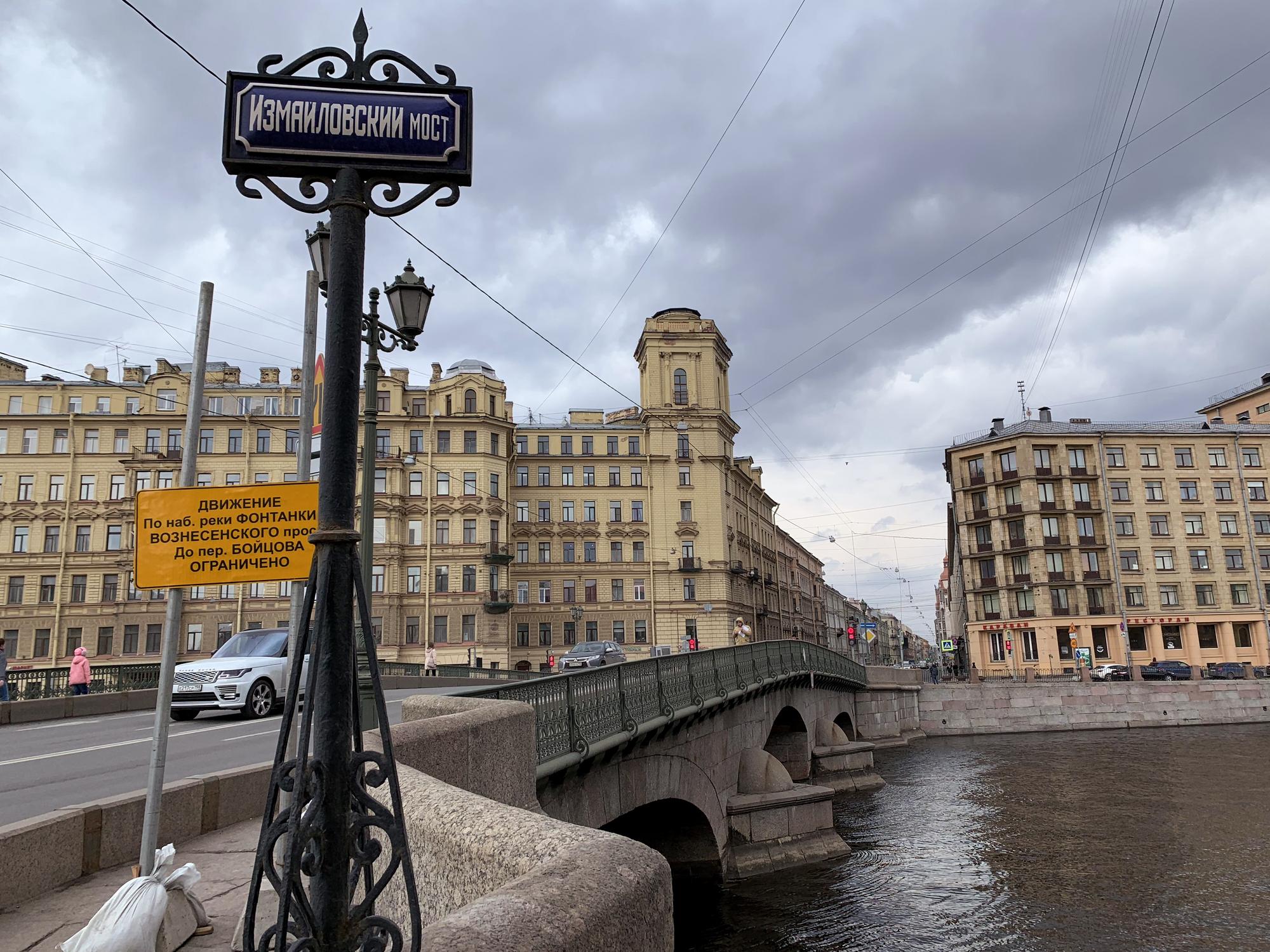 🇷🇺 Санкт-Петербург, Россия, апрель 2021.