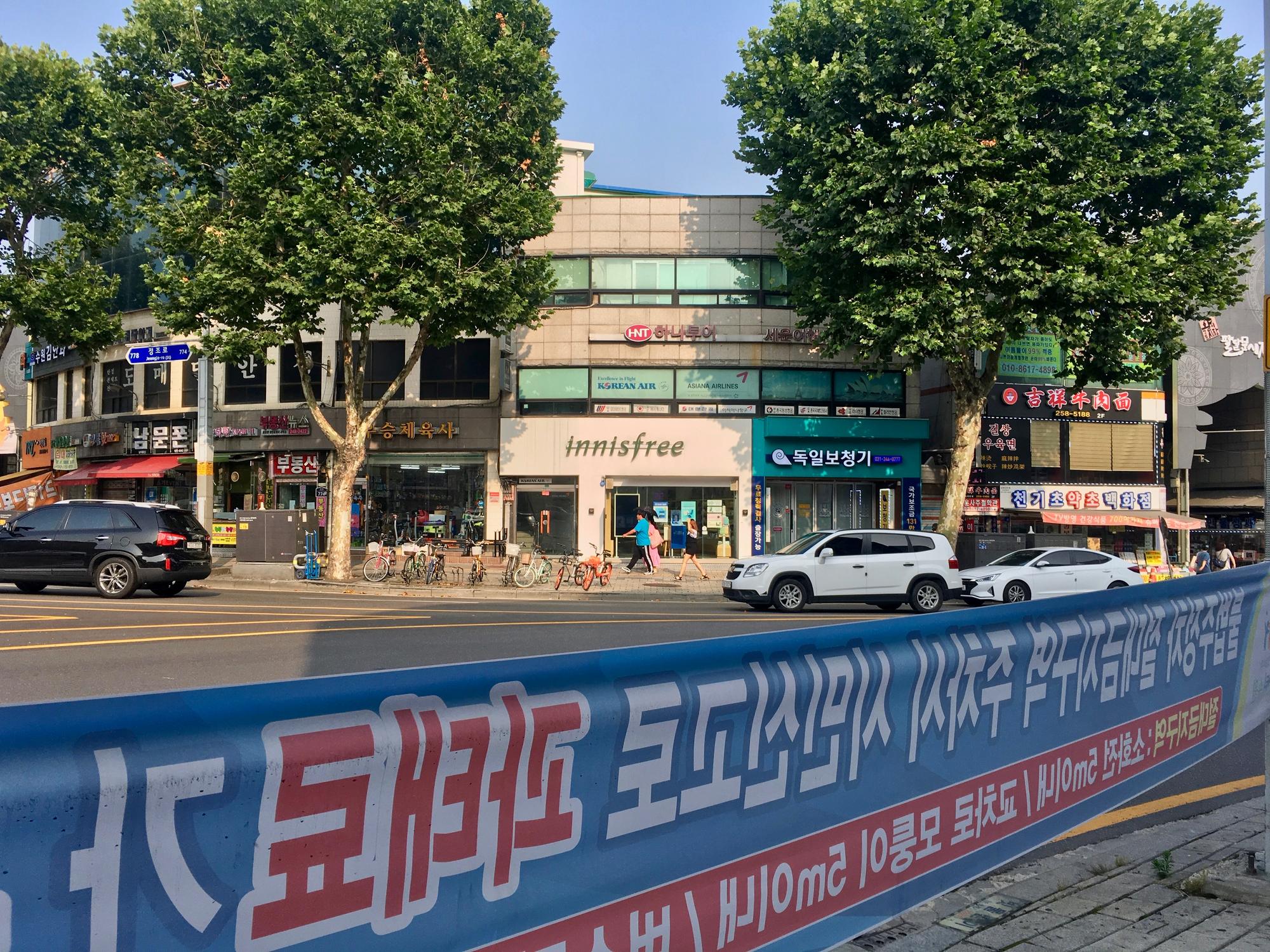 🇰🇷 Сувон, Южная Корея, июль 2019.