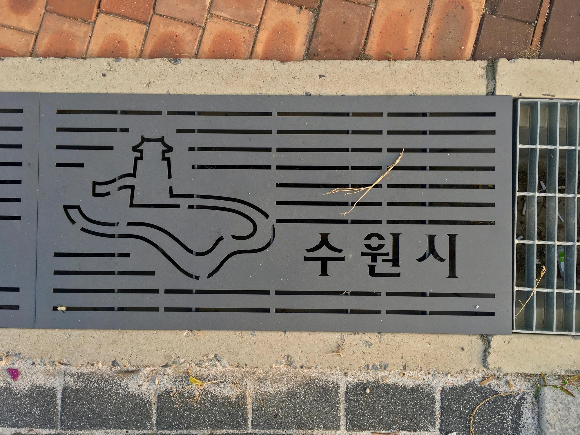 🇰🇷 Suwon, South Korea, July 2019.