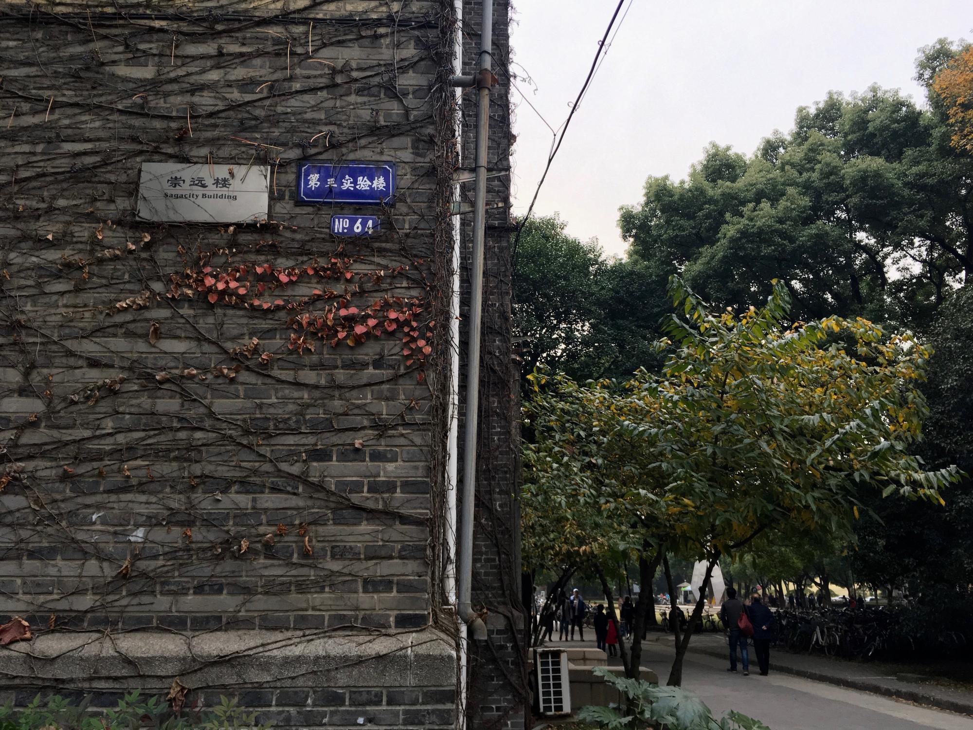 🇨🇳 Сучжоу, Китай, декабрь 2017.