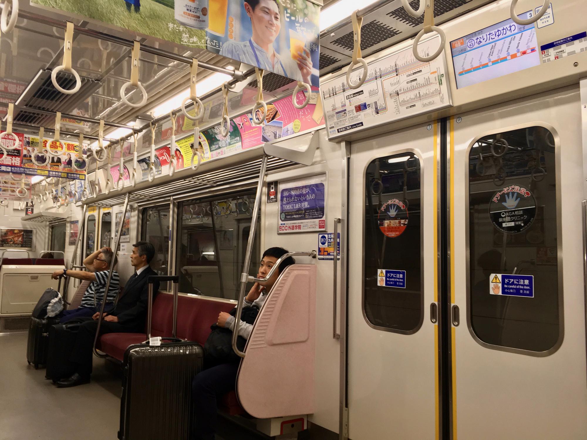 🇯🇵 Tokyo, Japan, April 2017.