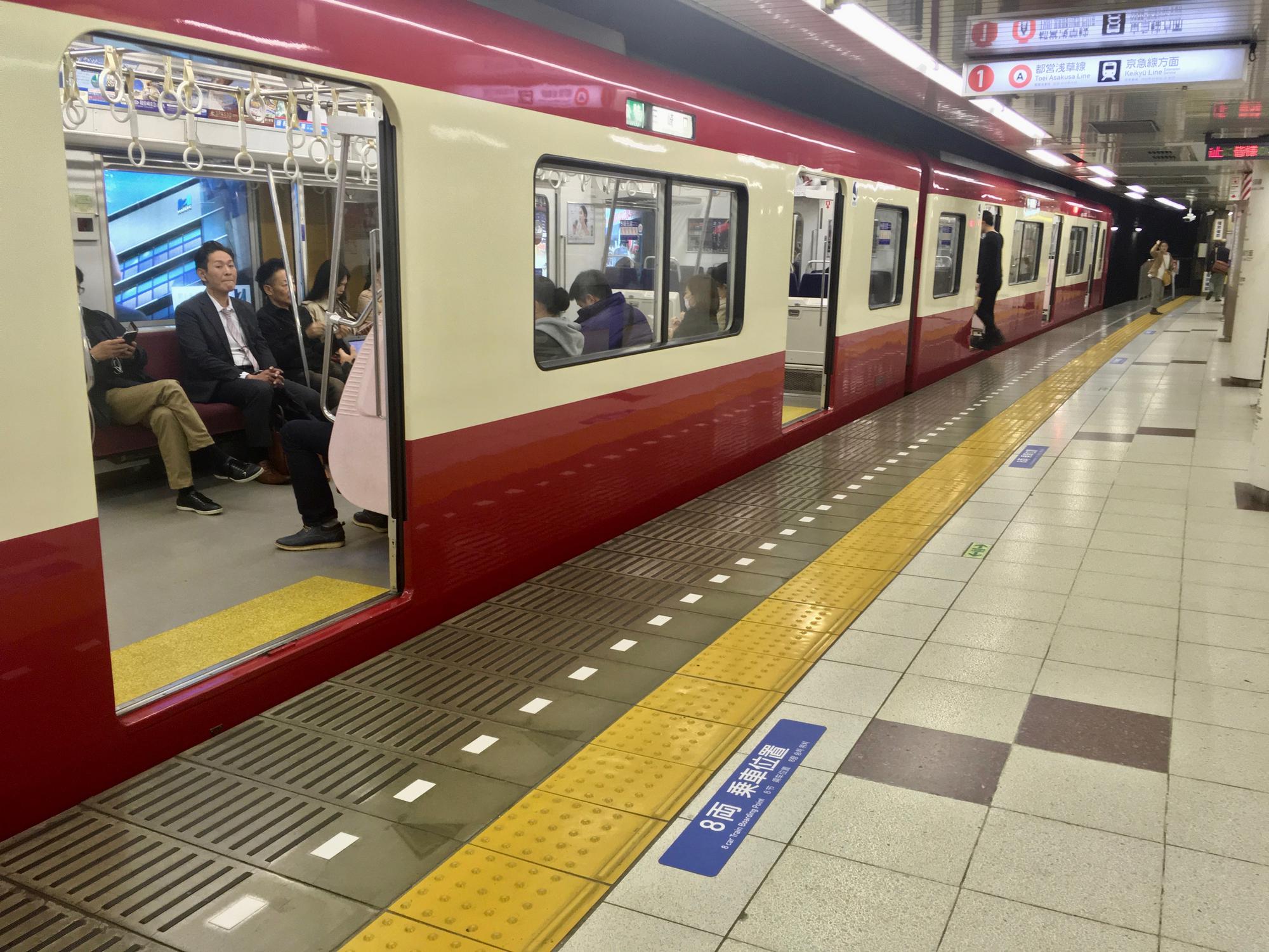 🇯🇵 Tokyo, Japan, April 2017.