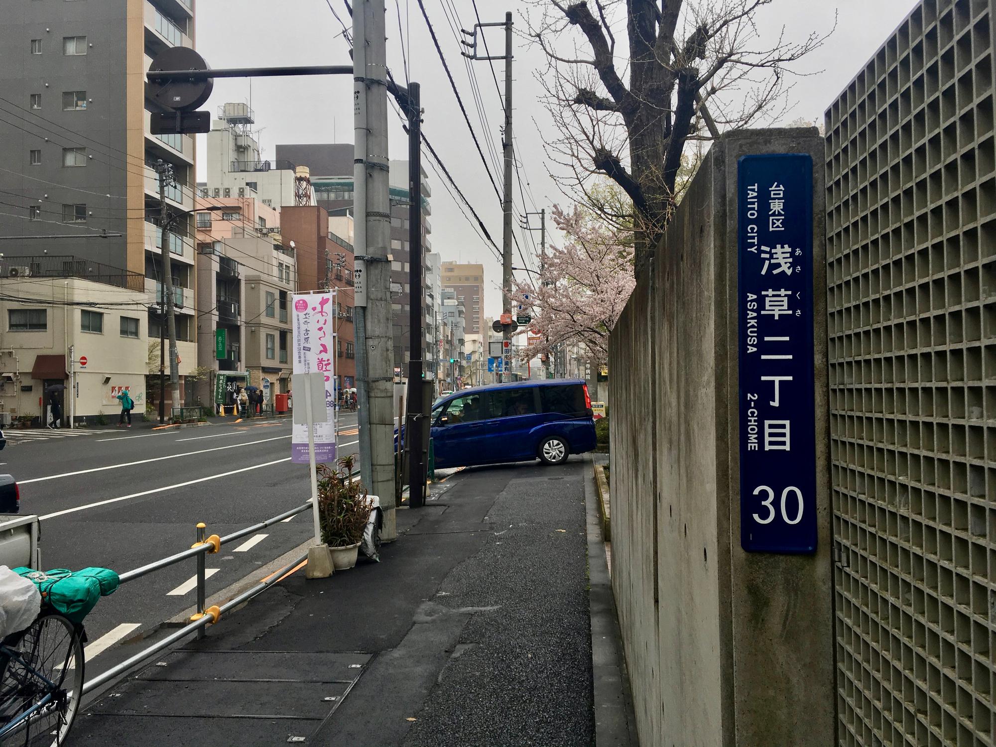 🇯🇵 Tokyo, Japan, April 2017.