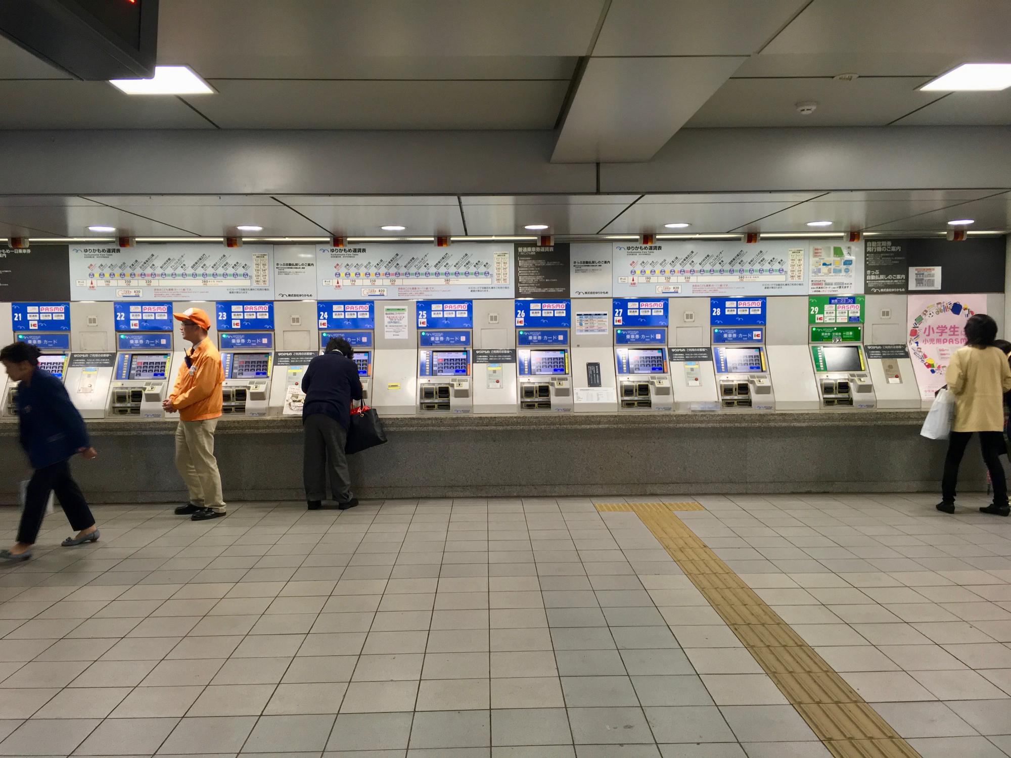 🇯🇵 Tokyo, Japan, April 2017.