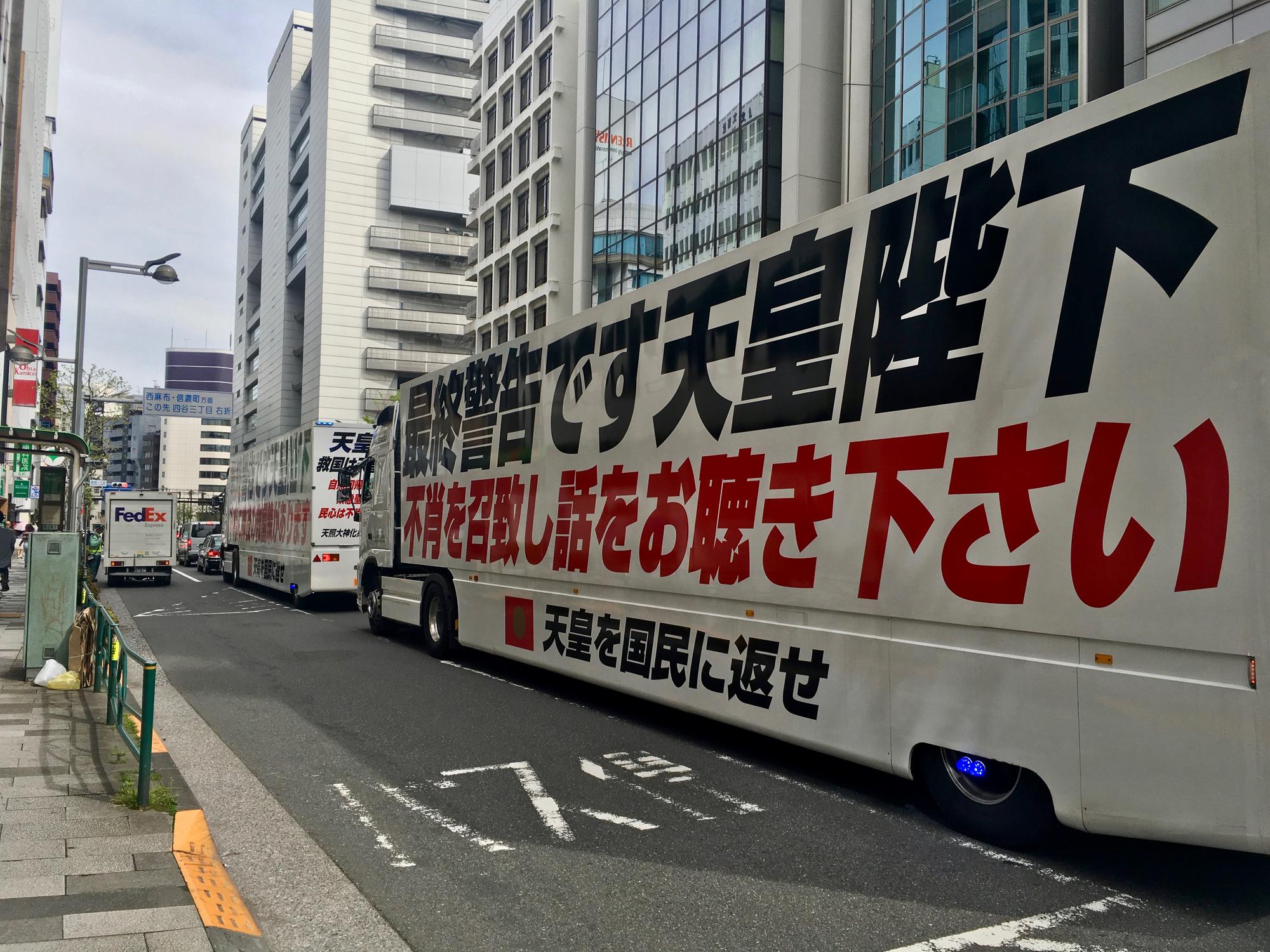 🇯🇵 Tokyo, Japan, April 2017.