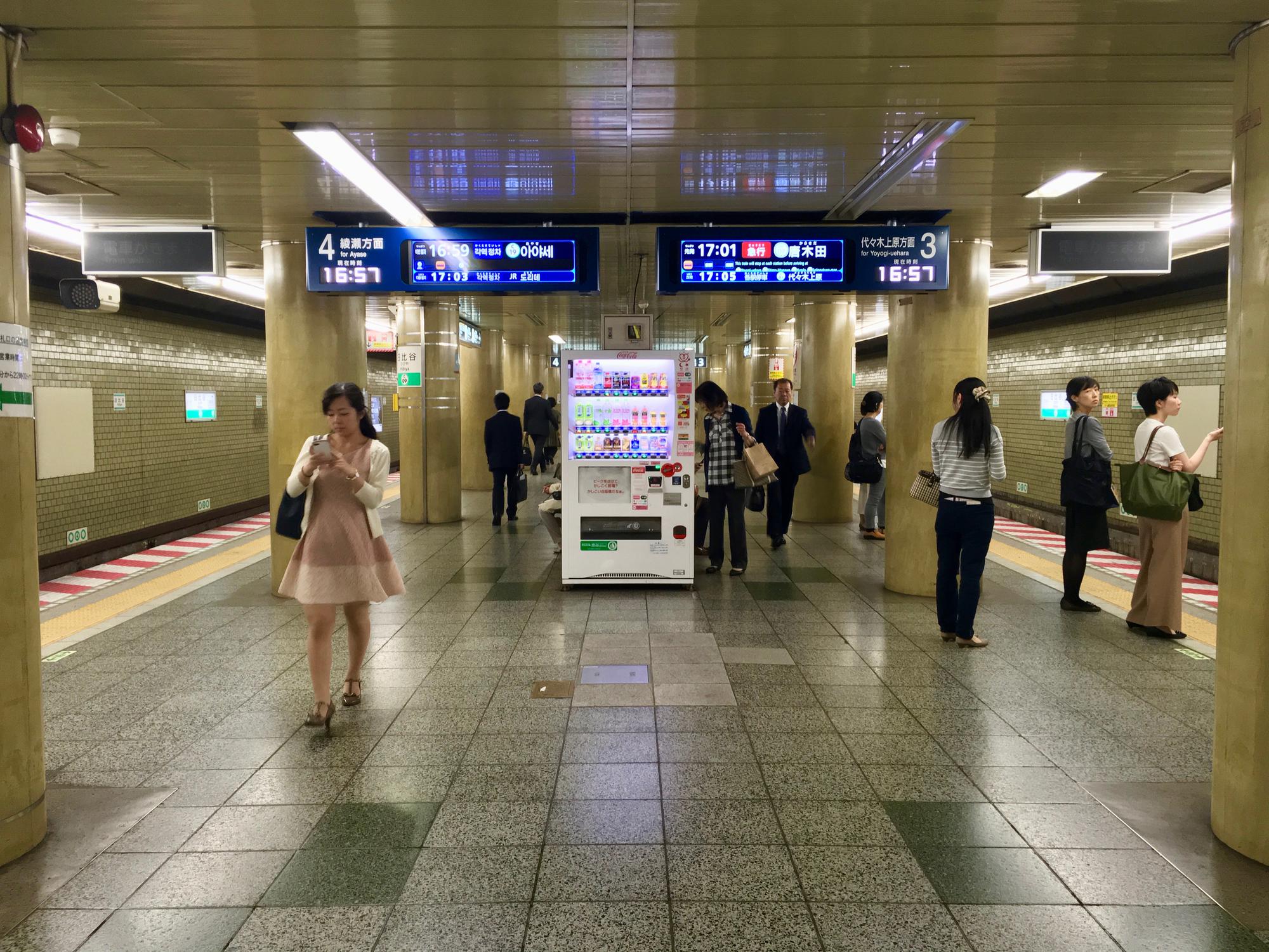 🇯🇵 Tokyo, Japan, April 2017.