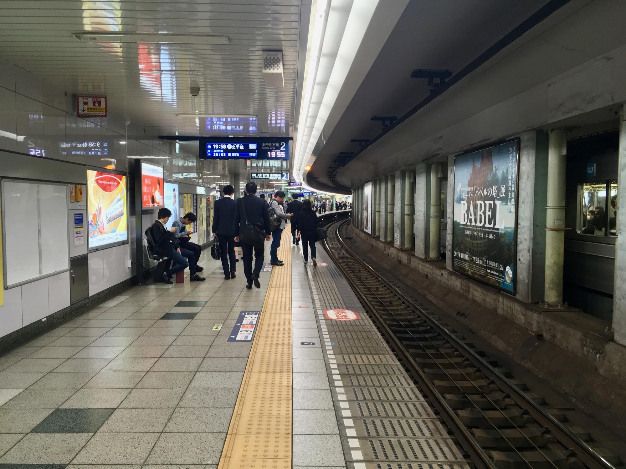 🇯🇵 Tokyo, Japan, April 2017.