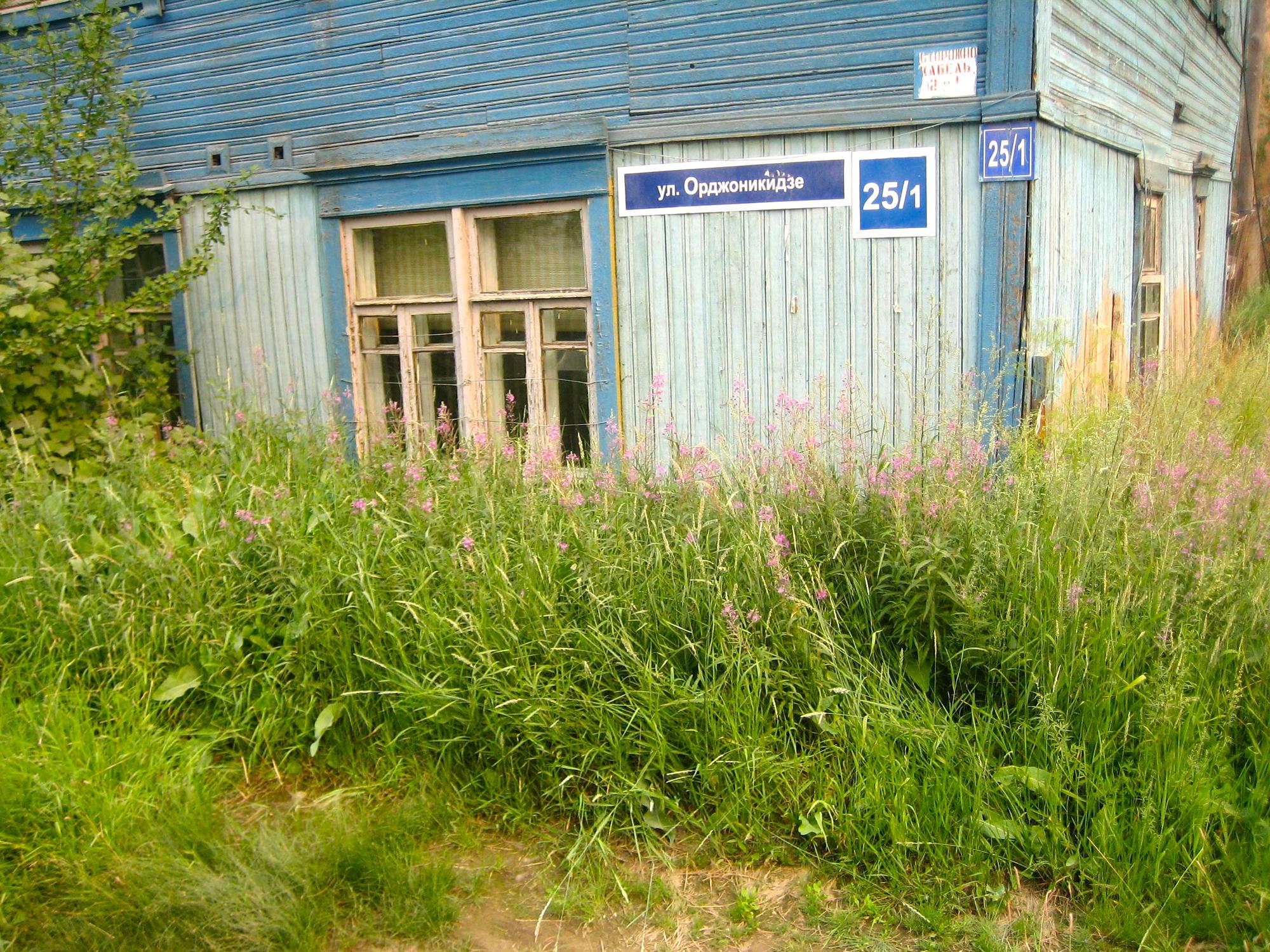 🇷🇺 Yakutsk, Russia, July 2011.